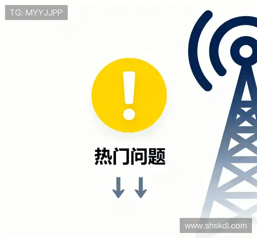 疑问解答站